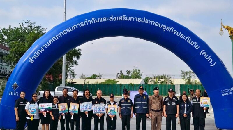 พิธีเปิดศูนย์ปฏิบัติการป้องกันและลดอุบัติเหตุทางถนนช่วงเทศกาลสงกรานต์ พ.ศ. 2569 จังหวัดนครนายก