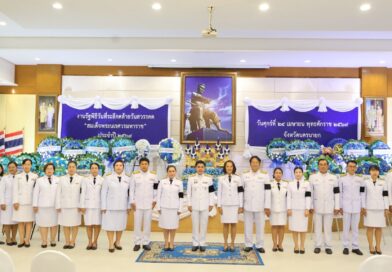 พิธีวางพวงมาลา และถวายราชสักการะ สมเด็จพระนเรศวรมหาราช เนื่องในวันคล้ายวันสวรรคต