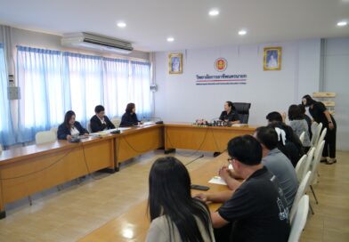 “นวัตกรรมการใช้หลักสูตรต้านทุจริตศึกษา” (Anti-Corruption Education)