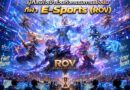 โครงการ TO BE NUMBER ONE จัดการแข่งขันกีฬา E-Sports
