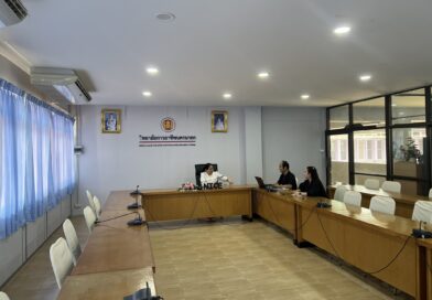 การประชุมชี้แจงผลการวิเคราะห์รายงานผลการประเมินตนเองของสถานศึกษา ประจำปีการศึกษา 2567