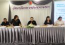 ประชุมข้าราชการครูและบุคลากรทางการศึกษา ประจำเดือนพฤษภาคม ๒๕๖๙