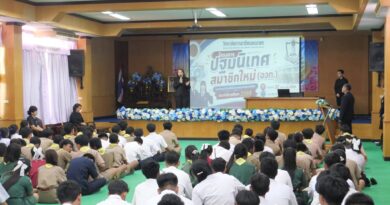 โครงการปฐมนิเทศสมาชิกใหม่ (อวท.) ประจำปี 2569