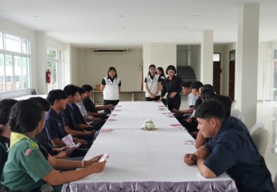 โครงการขอรับสนับสนุนถุงยางอนามัยและสารหล่อลื่น เพื่อป้องกันการติดเชื้อเอชไอวี (HIV) โรคติดต่อทางเพศสัมพันธ์ และการบริการวางแผนครอบครัว