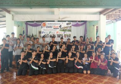 OVEC Plus 4 ณ โรงเรียนไทยรัฐ 73