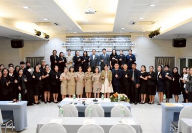 ขับเคลื่อนเป้าหมายการพัฒนาการศึกษาที่ยั่งยืน (SDG4) ระดับจังหวัด