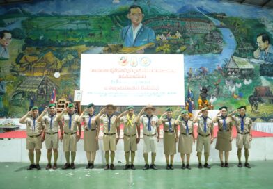 การฝึกอบรมผู้บังคับบัญชาลูกเสือจิตอาสาพระราชทาน ระดับสถานศึกษา ณ จ.ชลบุรี