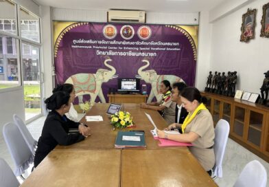ประชุมชี้แจงการใช้งานระบบ “OVEC StartUP” มุ่งพัฒนาผู้ประกอบการอาชีวศึกษา