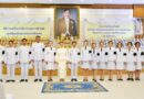 พิธีถวายเครื่องราชสักการะ วางพานพุ่ม และจุดเทียนถวายพระพรชัยมงคล เนื่องในโอกาสวันเฉลิมพระชนมพรรษา พระบาทสมเด็จพระเจ้าอยู่หัว วันที่ 28 กรกฎาคม 2569