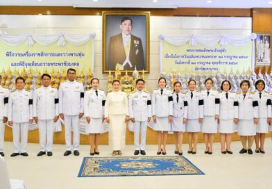 พิธีถวายเครื่องราชสักการะ วางพานพุ่ม และจุดเทียนถวายพระพรชัยมงคล เนื่องในโอกาสวันเฉลิมพระชนมพรรษา พระบาทสมเด็จพระเจ้าอยู่หัว วันที่ 28 กรกฎาคม 2569