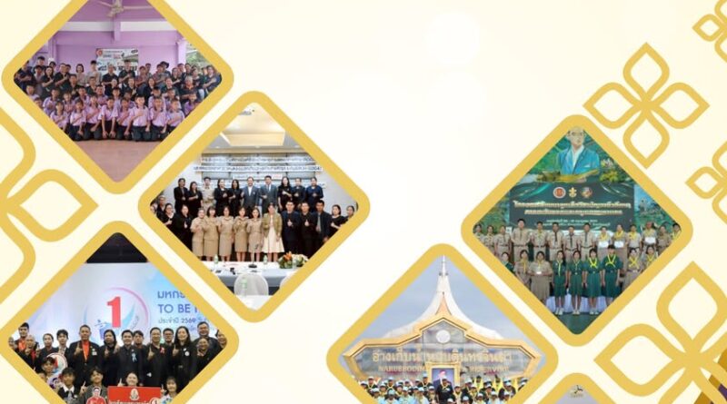 วารสารข่าวประชาสัมพันธ์ ประจำเดือนกรกฎาคม 2569