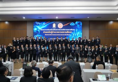 โครงการเสริมสร้างศักยภาพการบริหารสถานศึกษา สังกัด สอศ. ณ จ.นครนายก