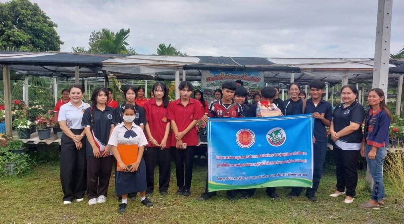ครงการศึกษาดูงานการประกอบอาชีพอิสระในกลุ่มผู้เรียนอาชีวศึกษา