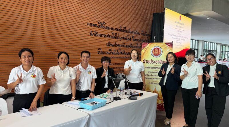 พิธีฝึกซ้อมใหญ่พิธีพระราชทานปริญญาบัตร สถาบันการอาชีวศึกษา ประจำปีการศึกษา 2568