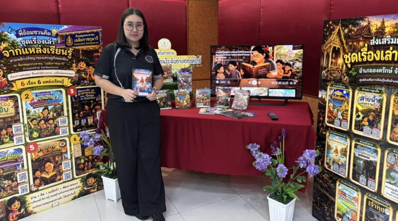 การประชุมเชิงปฏิบัติการ “History Soft Power x AI” มุ่งขับเคลื่อนการจัดการเรียนรู้ประวัติศาสตร์สู่การเป็นพลเมืองดี