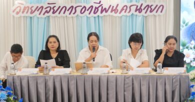 ประชุมคณะกรรมการบริหารสถานศึกษา และ ประชุมประจำเดือนกันยายน 2569