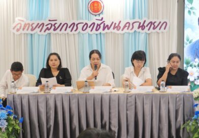 ประชุมคณะกรรมการบริหารสถานศึกษา และ ประชุมประจำเดือนกันยายน 2569