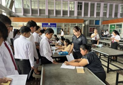 ลงทะเบียนเรียน ภาคเรียนที่ 2/2569