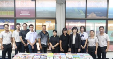 ประชุมคณะกรรมการภาคี 4 ฝ่าย