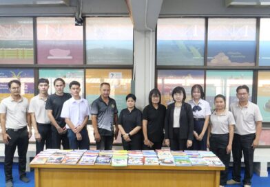 ประชุมคณะกรรมการภาคี 4 ฝ่าย