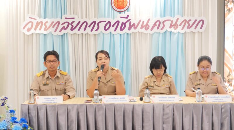 ประชุมข้าราชการครูและบุคลากรทางการศึกษา ครั้งที่ 10/2569